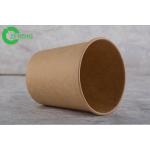 Custom Printed 16 Oz Coffee Cups With Lids Leakproof Double PE Coating