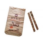 Square Bottom Heavy Duty Paper Bags Sewn Open Mouth Recyclable Environmental Friendly for sale