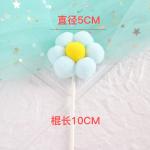 Happy Birthday Pompom Cake Topper for Party decoration for sale