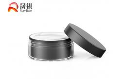 China Double Wall 100g Black Cosmetic Plastic Jar With Screw On Lid And Spoon supplier