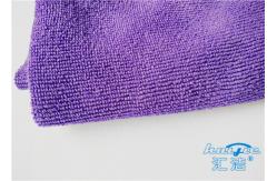 China Lint Free Hotel Bath Towels Silky Soft , Extra Large Microfiber Towel supplier