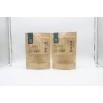 100g 500g 1000g Kraft Paper ziplockk Bags Recyclable SGS FDA Certified for sale