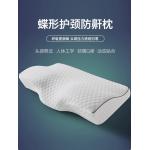 Neck Support Butterfly Shaped Memory Foam Pillow Customized Size for sale