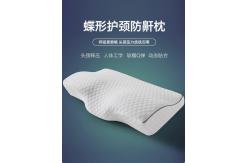 China Neck Support Butterfly Shaped Memory Foam Pillow Customized Size supplier
