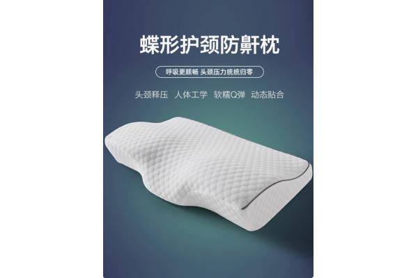 Neck Support Butterfly Shaped Memory Foam Pillow Customized Size
