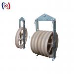 916 Series Stringing Block Customizable Overhead Transmission Line Tools For ACSR720 Conductor for sale