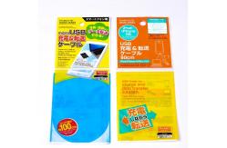 China Custom Recyclable BOPP Poly Bag Packaging Plastic Bags With Sticky Seal Header supplier