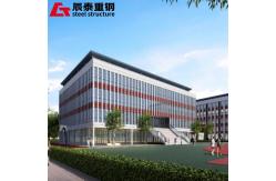 China High Strength Prefabricated Steel Structure Building Multi Storey supplier
