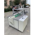 Ultrasonic Ear Loop N95 Mask Making Machine / cup - shaped Mask Making Equipment
