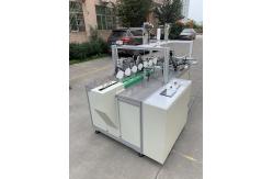 China Ultrasonic Ear Loop N95 Mask Making Machine / cup - shaped Mask Making Equipment supplier
