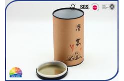 China Special Tea Customized Printing Composite Paper Tube With Leather supplier