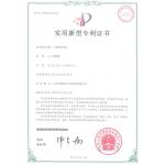 Guangzhou Prodigy Daily Production Co., Ltd. Certifications