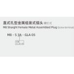 Industrial Grade M8 Straight Female Metal Plug with Screw Terminal IP67