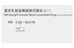 China Industrial Grade M8 Straight Female Metal Plug with Screw Terminal IP67 supplier