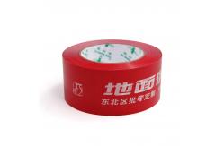 China Printed Tape For Carton Sealing And Masking With Customized Design Logo supplier