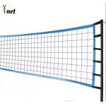 Factory Straight High Quality Volleyball Rebounder Net for sale