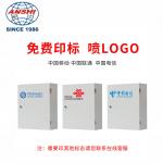 Fiber optic cable handover box 144 core wall mounted SMC box，outdoor optical fiber ODF box for sale