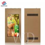 Exterior 49 Inch LCD Digital Display Withstand Rain Heat  Snow Wind Condition for sale
