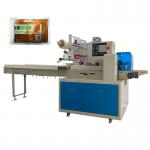 OEM Carton Box Packing Machine 220V 80bags/min Date Printing for sale