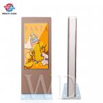 24/7 contant display Professional Outdoor LCD Advertisement Display Easy Update for sale