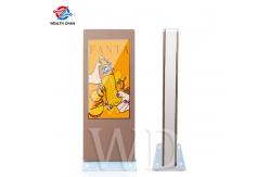 China 24/7 contant display Professional Outdoor LCD Advertisement Display Easy Update supplier