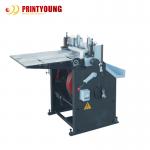 420mm Cutting Length 200 Times/Min 1.1kw Spine Cutter for sale