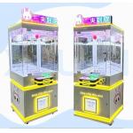 Amusement Game Center Coin Operated Games Machine with Customized Clip Gift Prize