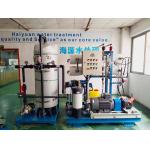                  Seawater RO System, Seawater Desalination Equipment, Seawater Desalination Device              for sale