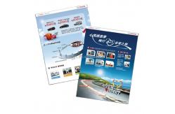 China Paper Paperboard Admissions Guide Book Album Brochure Magazine Printing Services supplier