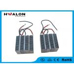 Electric Good Performance Ptc Air Heater Ptc Fan Heater For Central Air Conditioning for sale