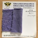 350gsm 150cm Weft Knitting Microfiber Fabric With Stiff Pp Fiber for sale