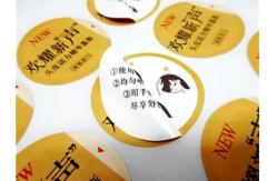 China Multi Layer Self Adhesive Label Cosmetic Description Label Waterproof Barcode Labels supplier