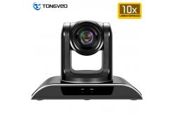 China Custom Broadcast RS422 USB PTZ Conference Camera NTSC PAL For Church supplier