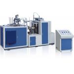 JBZ-S12 paper cup forming machine for sale