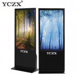 Infrared Touch Screen Floor Standing Digital Signage For Negotiable Securities for sale