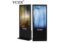 China Infrared Touch Screen Floor Standing Digital Signage For Negotiable Securities supplier