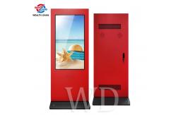 China Video Image LCD display For Outside Sea beach Roadside Park Advertisement supplier