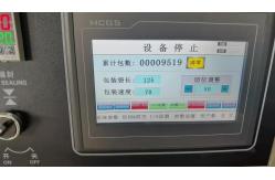 China ISO9001 Flow Wrapper Packaging Machine 150bags/min Multi Function Packing supplier