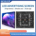 Outdoor P3.91 Led Display Screen 500x1000mm Video Wall Panels Concert Stage Rental Background for sale