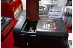 China Oil acid value Ozone Ultraviolet Visible Spectrophotometer for Lab supplier