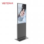 Information Floor Standing Digital Signage IR Touch Customized Color Sunlight Viewable for sale