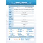 Favorable Noiceless Precision Cutter Machine For Apparel Industry