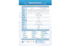 China Favorable Noiceless Precision Cutter Machine For Apparel Industry supplier