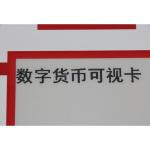 SE Chip Embedded Smart Card Shopping Payment IC Chip Card for sale