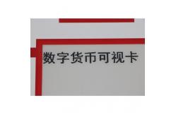 China SE Chip Embedded Smart Card Shopping Payment IC Chip Card supplier