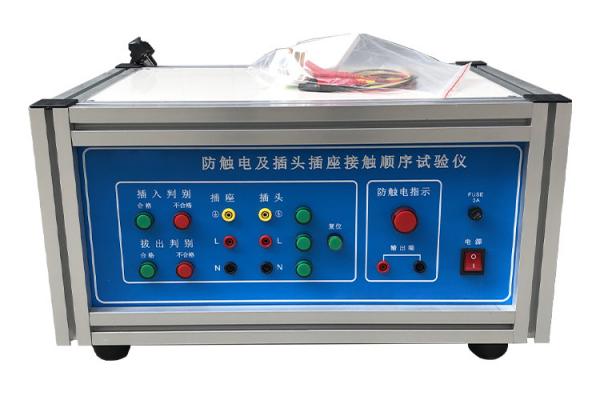 IEC 60884-1 Electric Shock Prevention And Plug Socket Contact Sequence Tester
