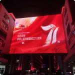 4led Pixel LED Grid Screen Transparent Dmx Control for Building Lighting