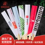Manufacturers Custom Logo Printed Disposable Bamboo Chopsticks