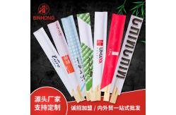 China Manufacturers Custom Logo Printed Disposable Bamboo Chopsticks supplier