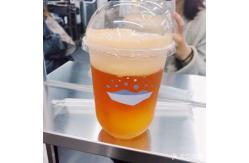 China U Shape Disposable Plastic Cups Pet Cups With Lids Polyethylene Terephalate supplier